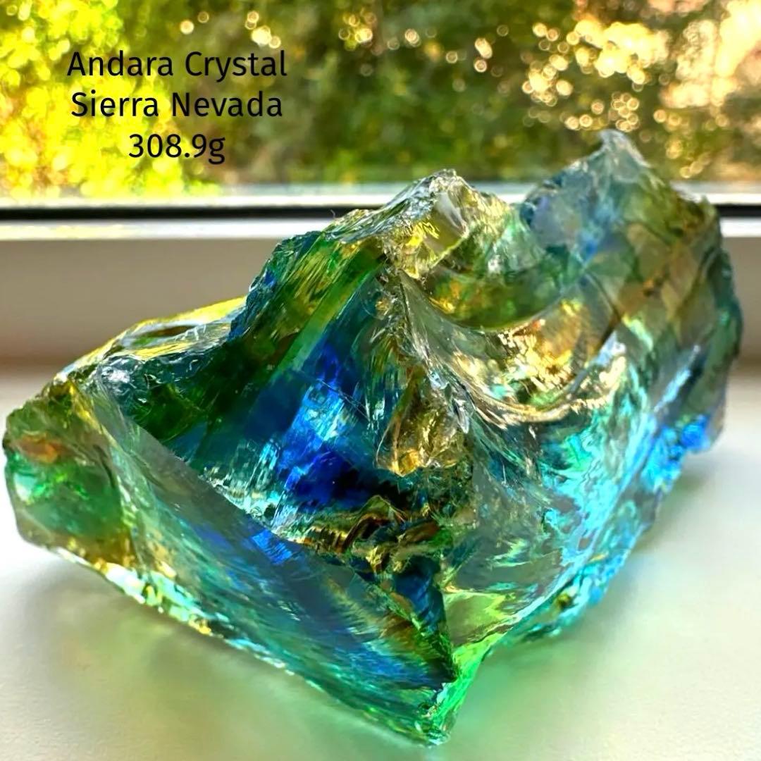 アンダラクリスタル　シエラネバダ　308.9g マルチカラー　エメラルド　ブル