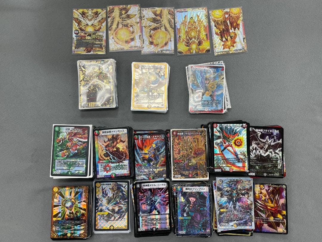 デュエルマスターズ レアカードセット 600枚以上　まとめ売り