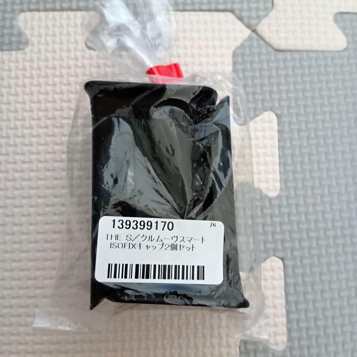 【美品✨】コンビ チャイルドシート クルムーヴスマートISOFIX JL590⭐︎