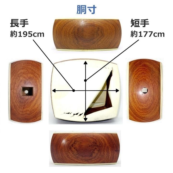 三味線　正寸　三ツ折　中棹　紫檀　丸打胴　弦なし　皮破れ