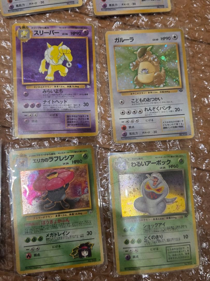 【33枚セット】ポケモンカード　旧裏　レア　まとめ