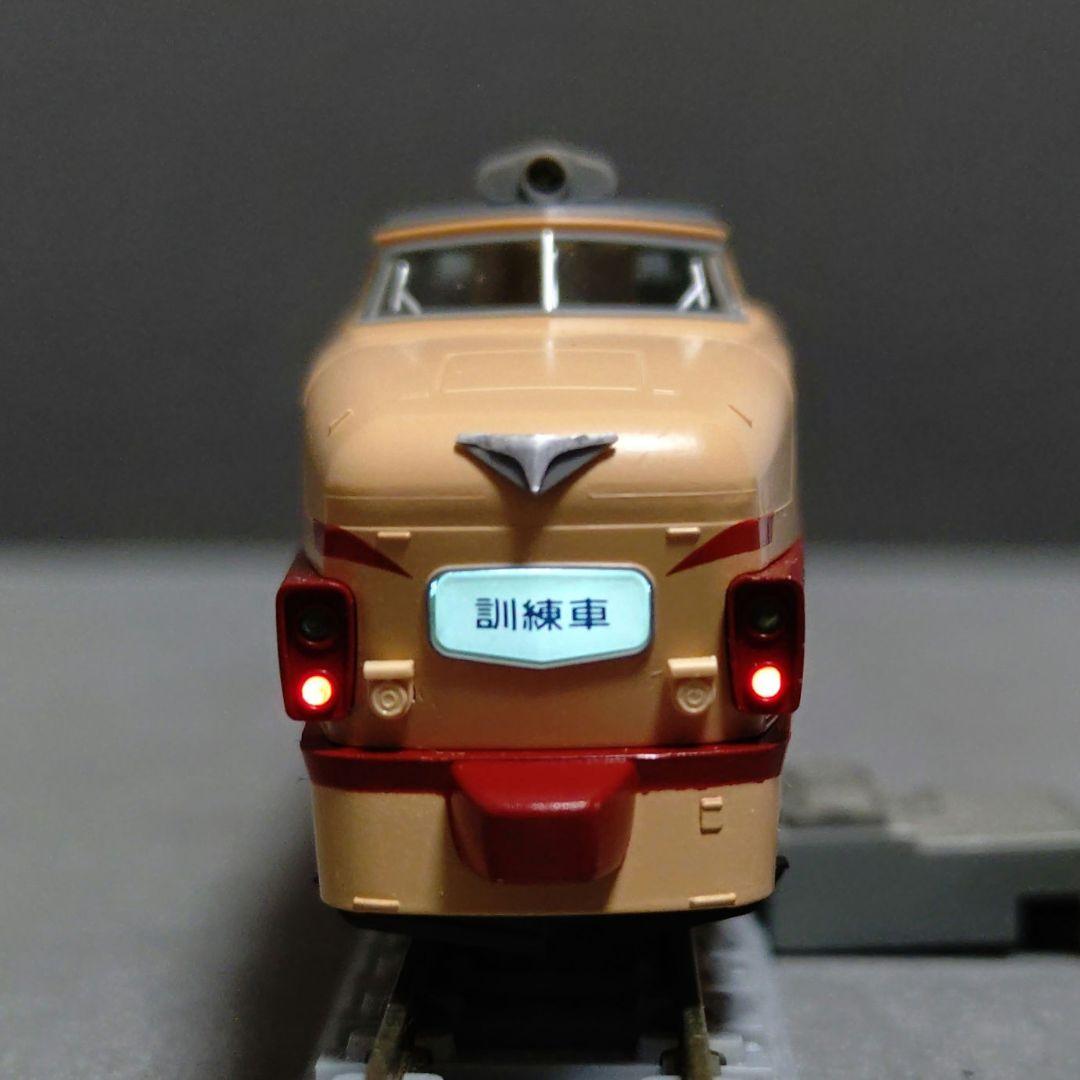 TOMIX93580 485系初期型訓練車 4両セット