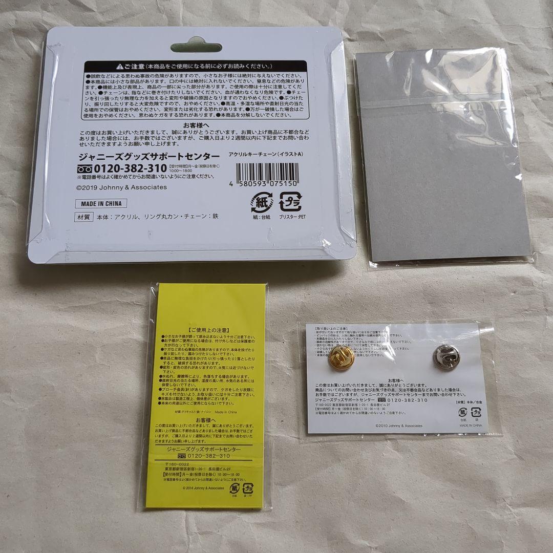 ARASHI アクリルキーホルダー　嵐　ジャニーズ　嵐　グッズ　嵐　ピンバッジ