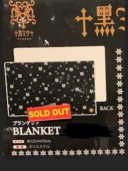 【未開封】HYDE黒ミサ2019富良野ブランケット