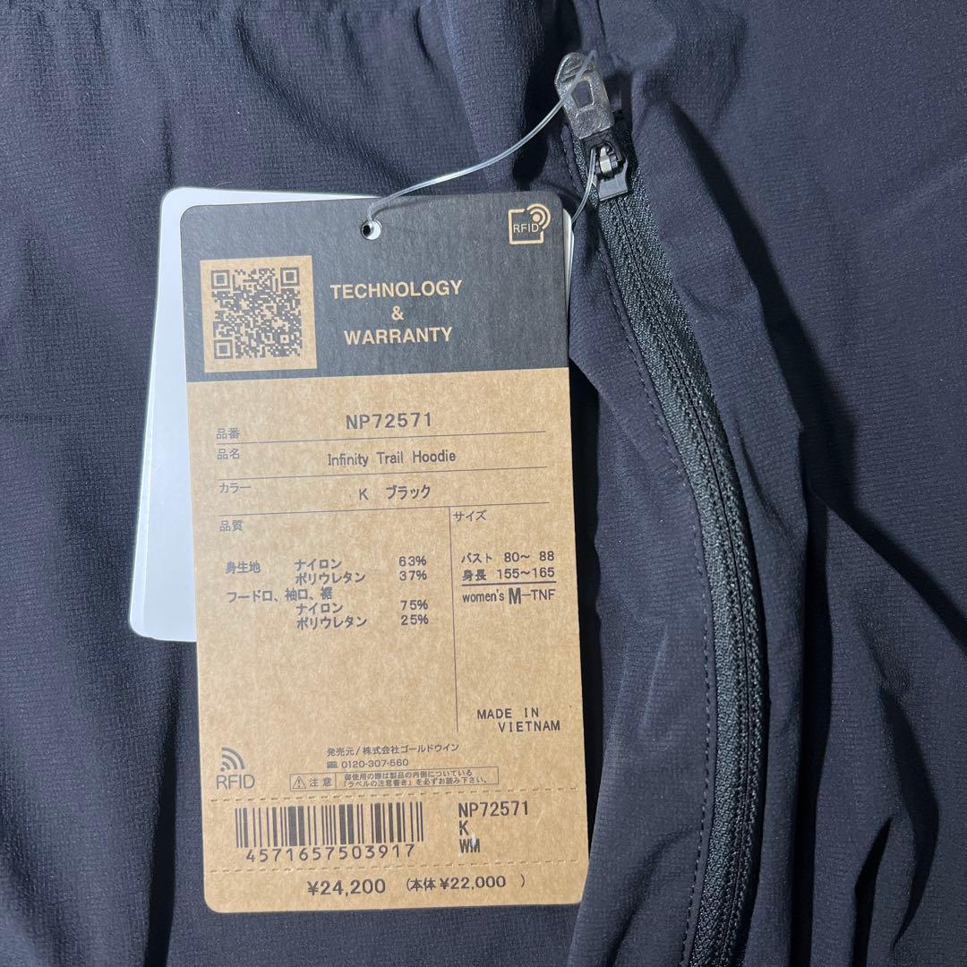 ザ・ノース・フェイスシェルジャケットインフィニティトレイルフーディNP72571