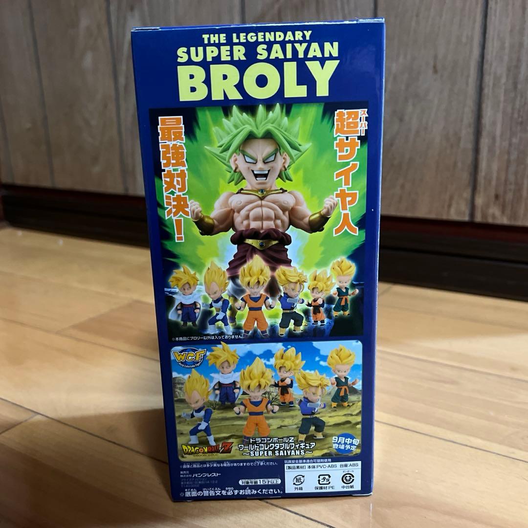 ドラゴンボールZ ワールドコレクタブル　ワーコレ　〜SUPER SAIYANS〜