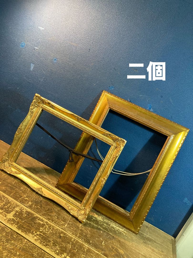 額縁　ゴールド　アンティーク調　壁掛けインテリア　ヴィンテージ　ヨーロピアン風
