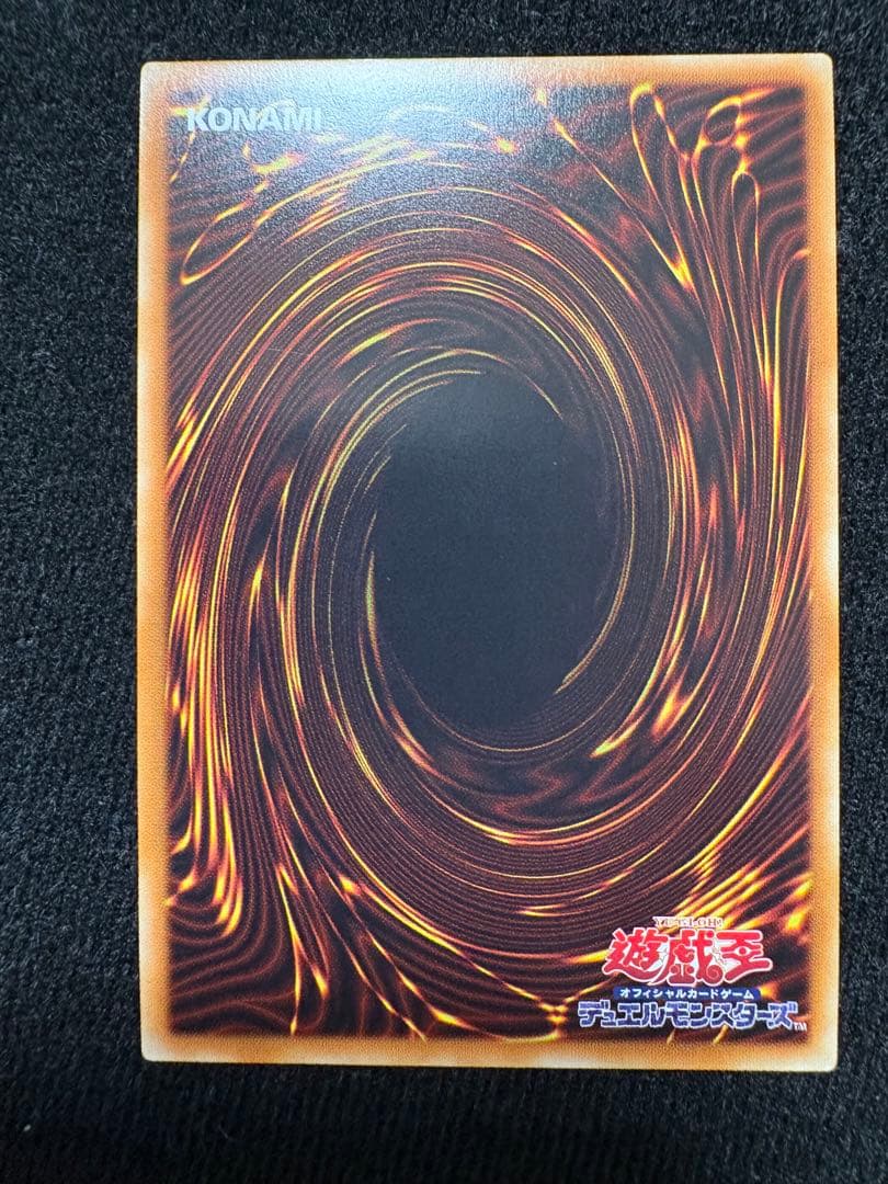 カオスソルジャー開闢の使者 20thシク