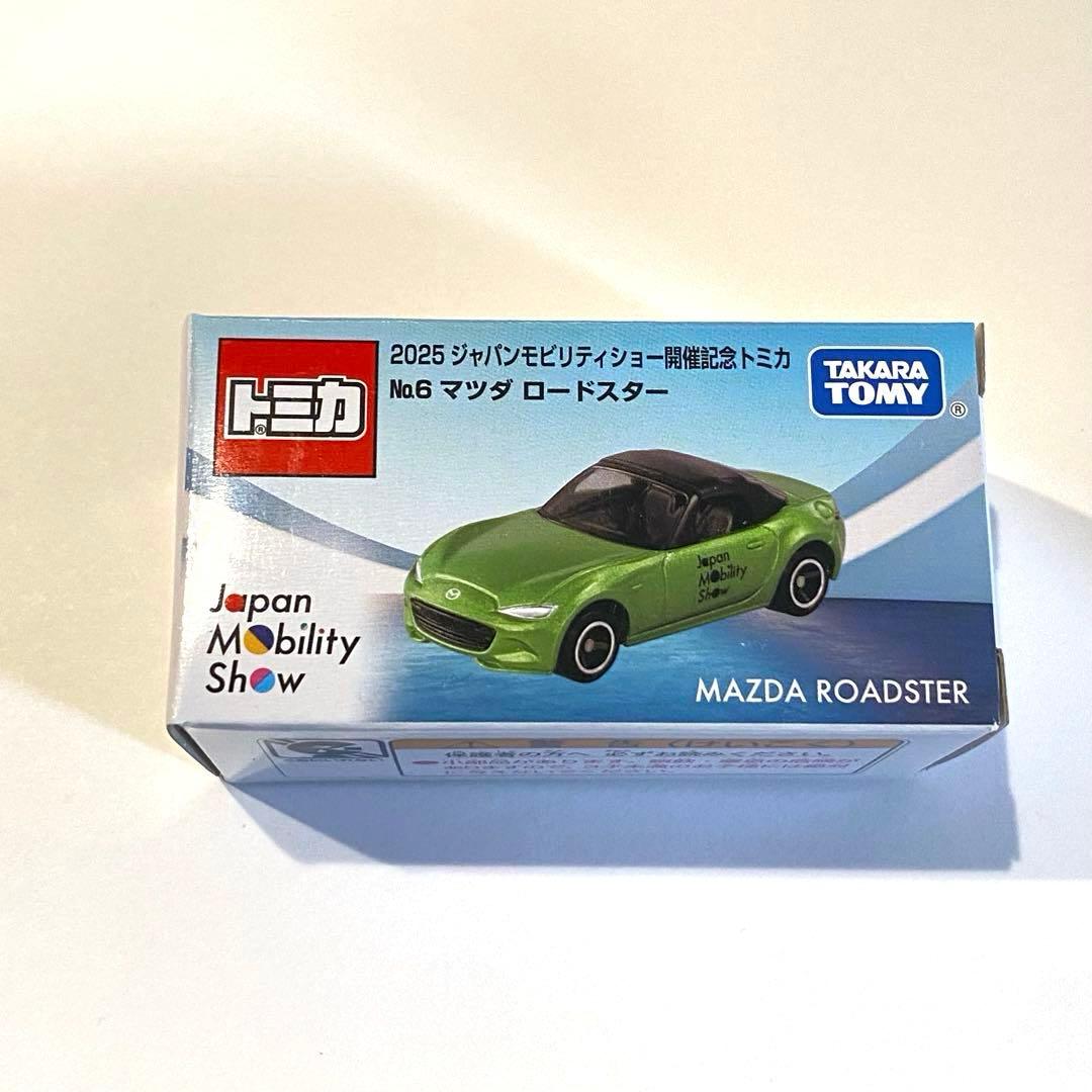 2025 ジャパンモビリティショー 開催記念 トミカ 7台セット