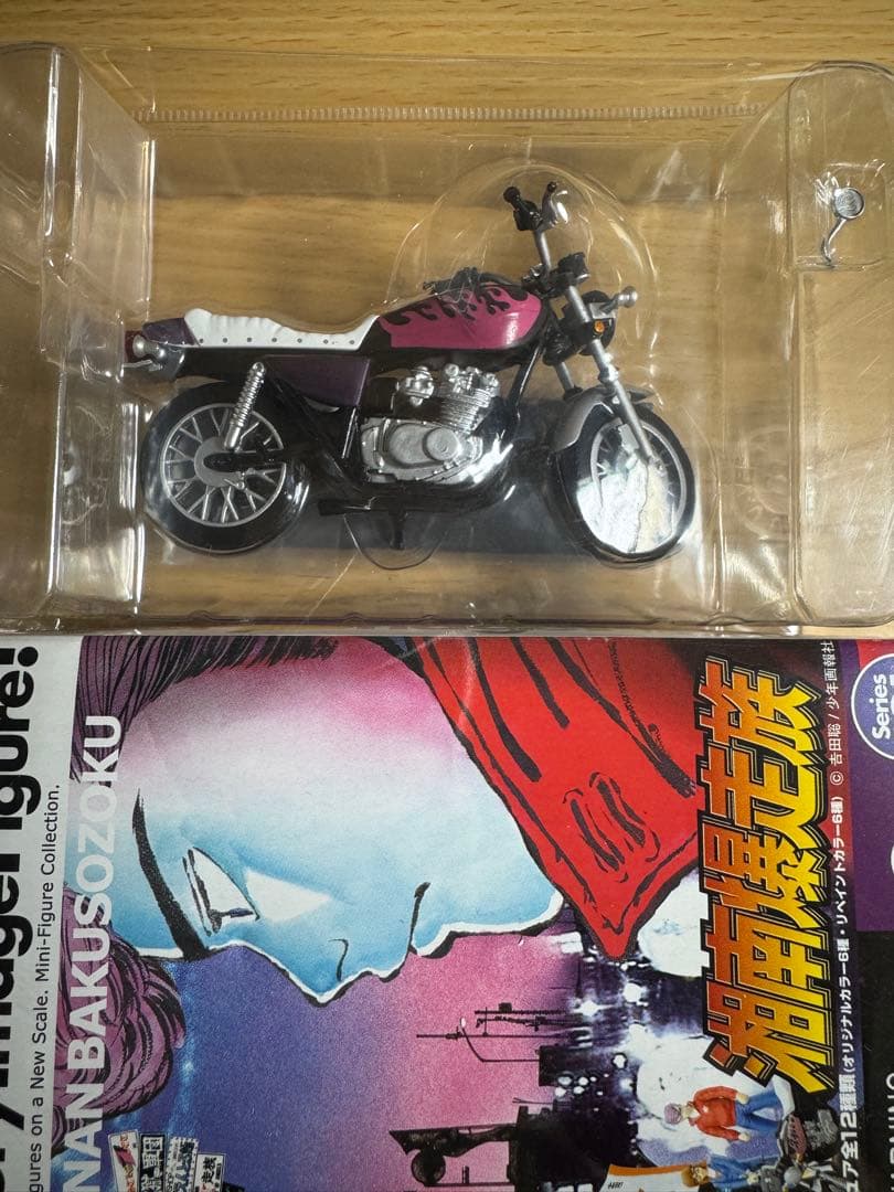 湘南爆走族　バイク　フィギュア　激レア