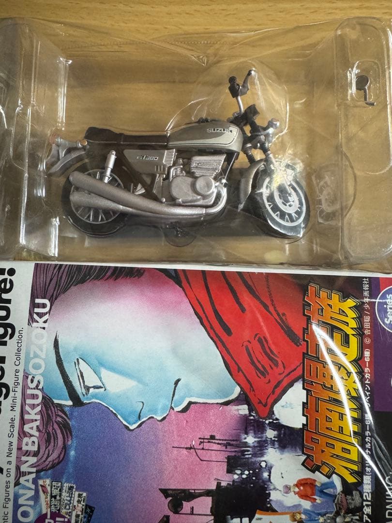湘南爆走族　バイク　フィギュア　激レア