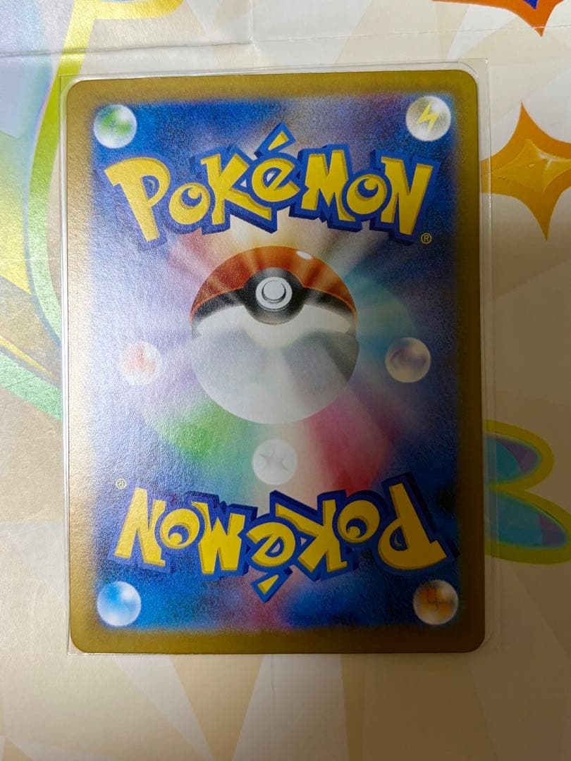 メガリザードンx ex sar おまけレッドの挑戦 sr