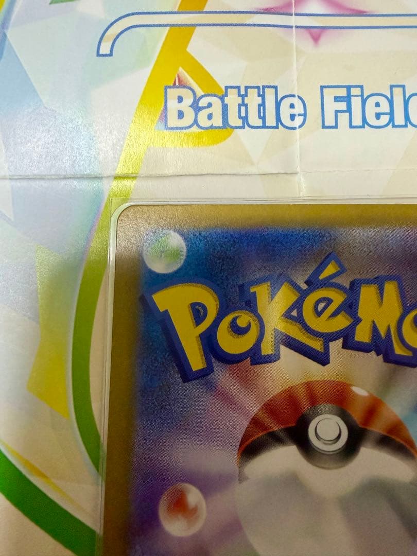 メガリザードンx ex sar おまけレッドの挑戦 sr