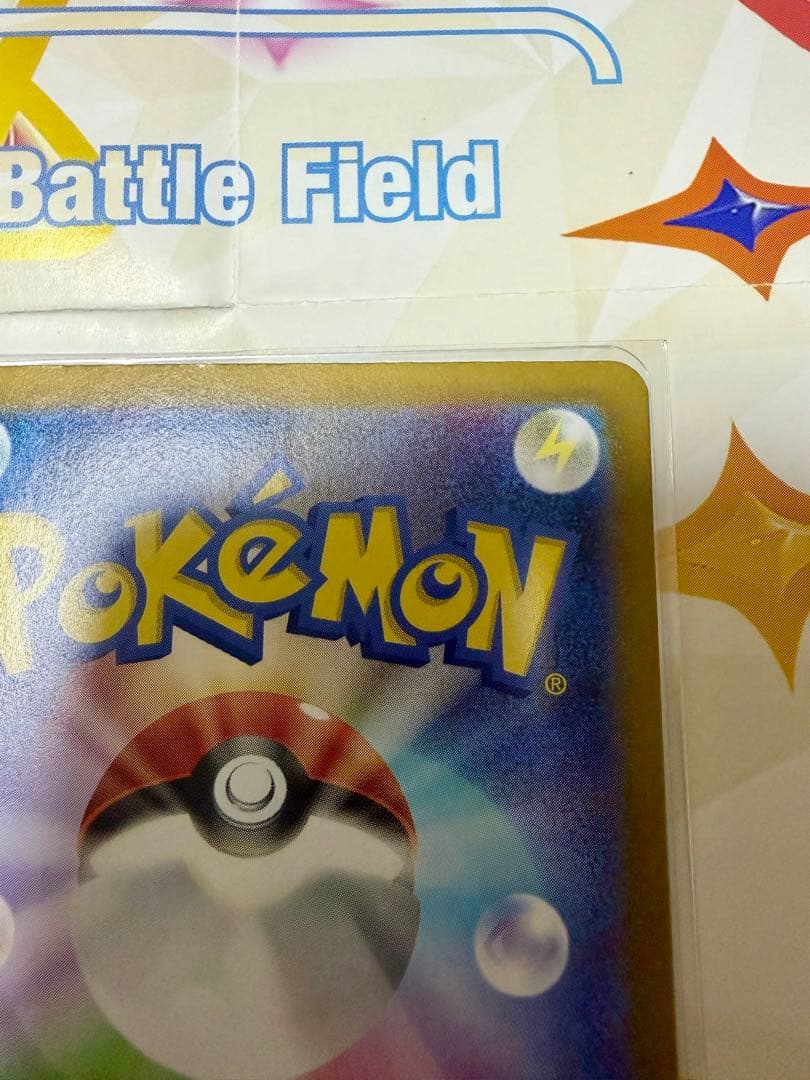 メガリザードンx ex sar おまけレッドの挑戦 sr