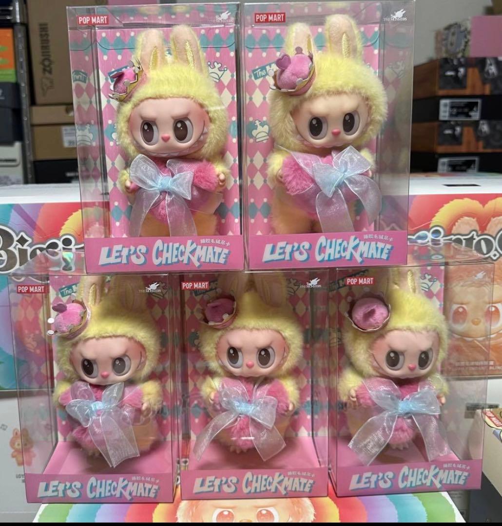 POP MART LET'S CHECKMATE labubu新品 5個