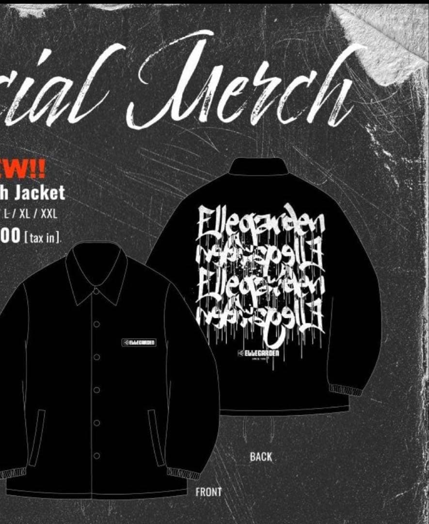 Ellegarden コーチジャケット XXL