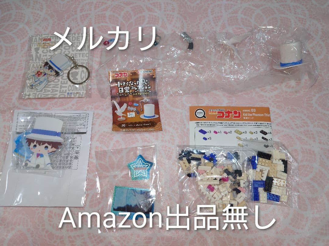 【限定セール】名探偵コナン グッズセット アクスタ・アクキー・チャーム等