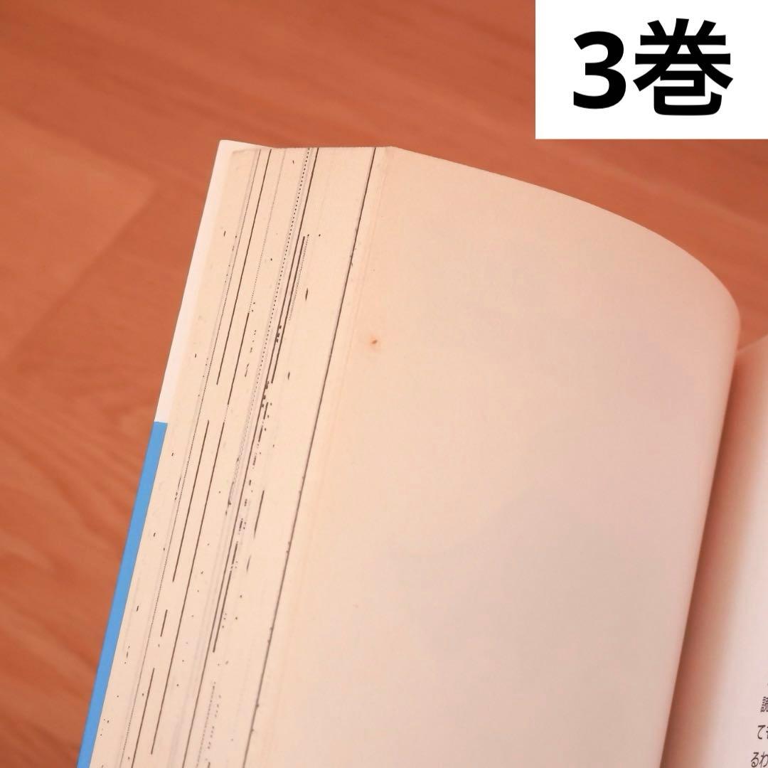 こっちむいてみい子　1巻〜36巻＋番外編セット