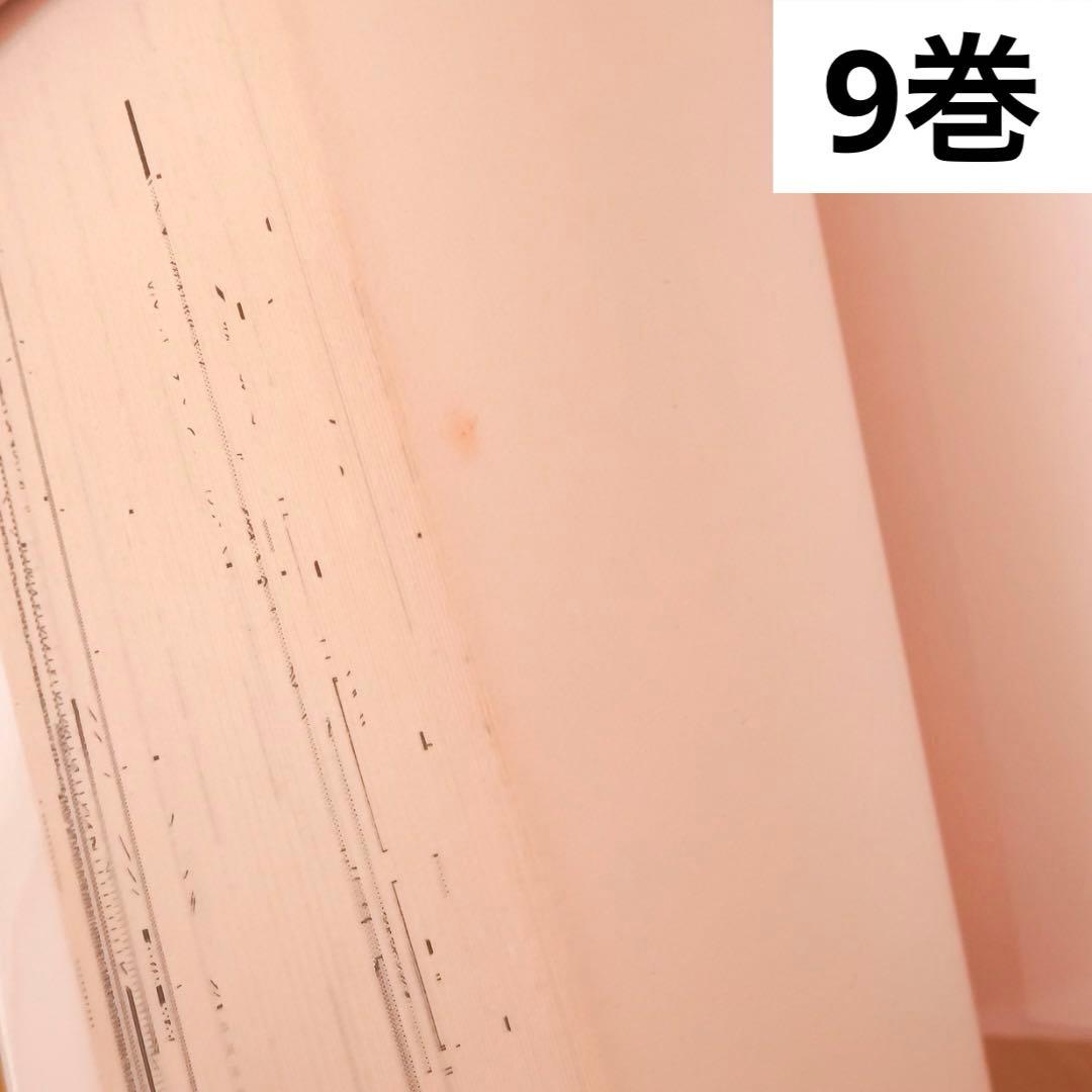 こっちむいてみい子　1巻〜36巻＋番外編セット