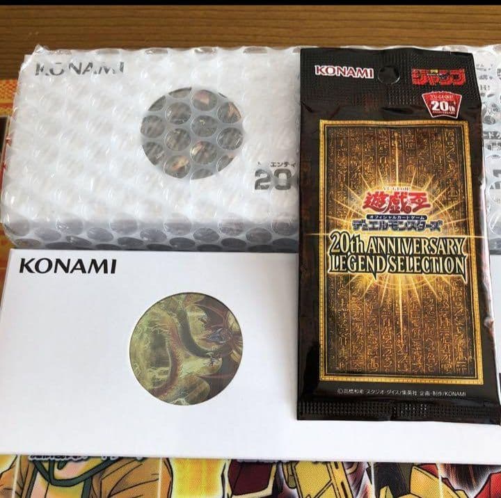 オシリスの天空竜20th