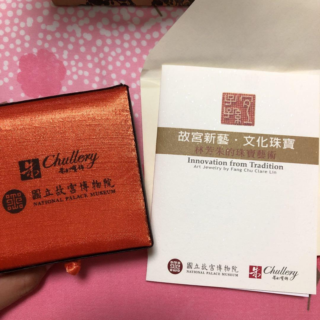 ストラップ宝石