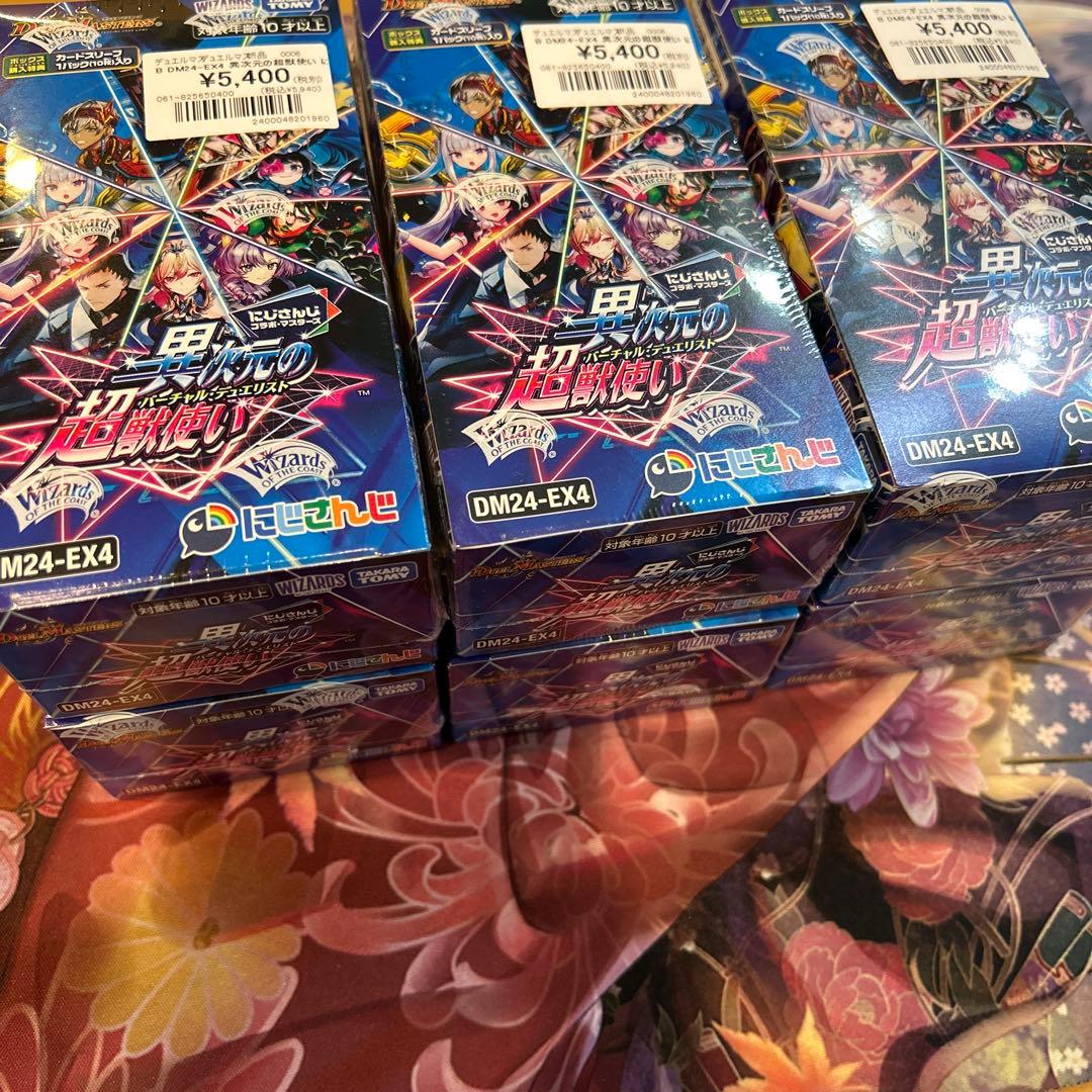 デュエマ にじさんじ 異次元の超獣使い 6BOX シュリンク付き ボックス