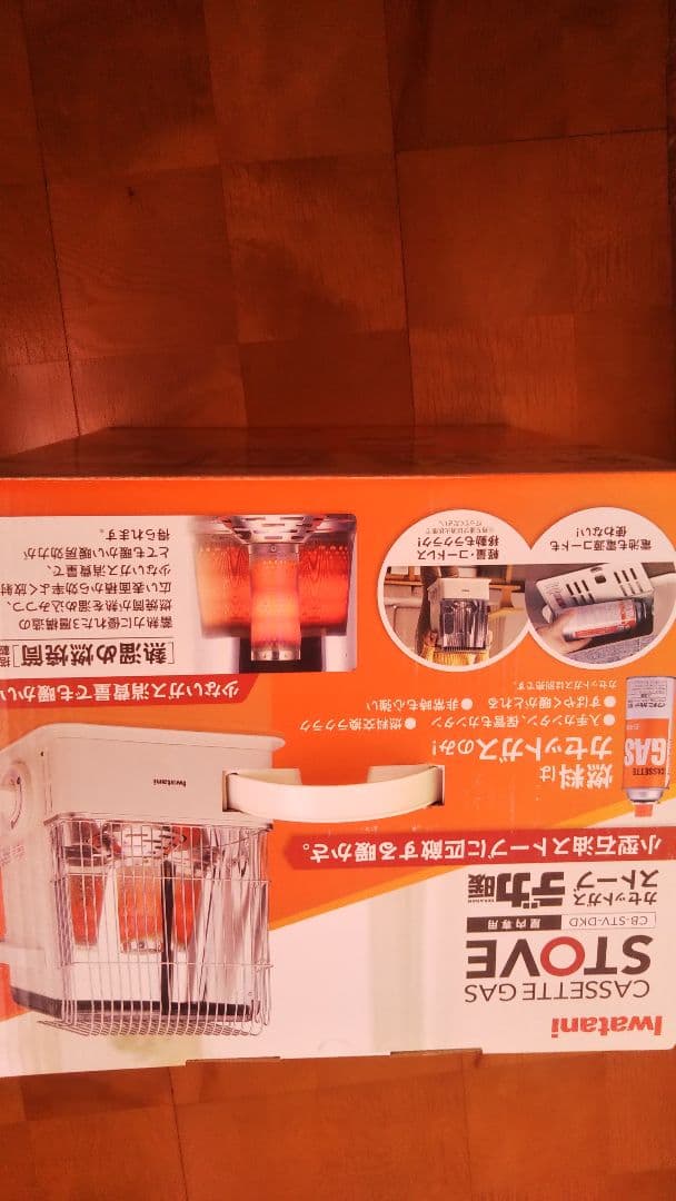 iwatani カセットガスストーブ STV-DKD