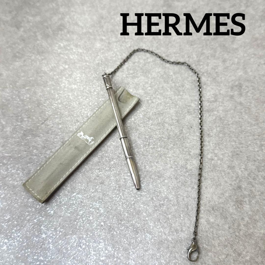 HERMES エルメス アジェンダ用 チェーン付き ボールペン 925