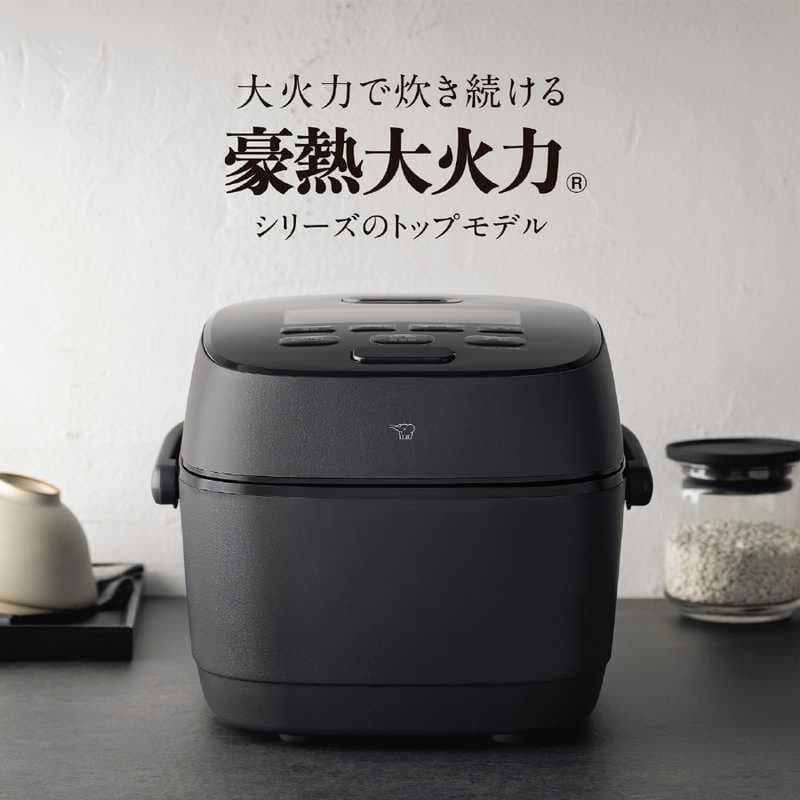 【新品/未使用】 象印 NW-WB10-BZ 圧力IH炊飯ジャー 5.5合