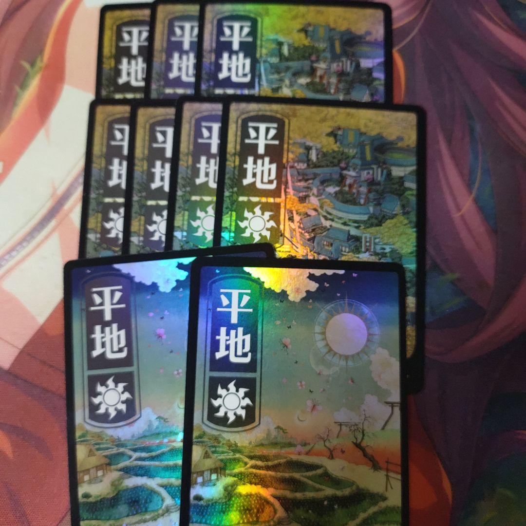 神河物語 基本土地foil 基本地形