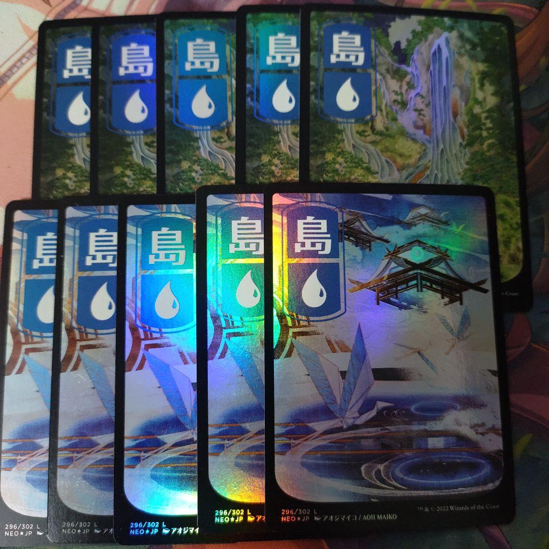 神河物語 基本土地foil 基本地形