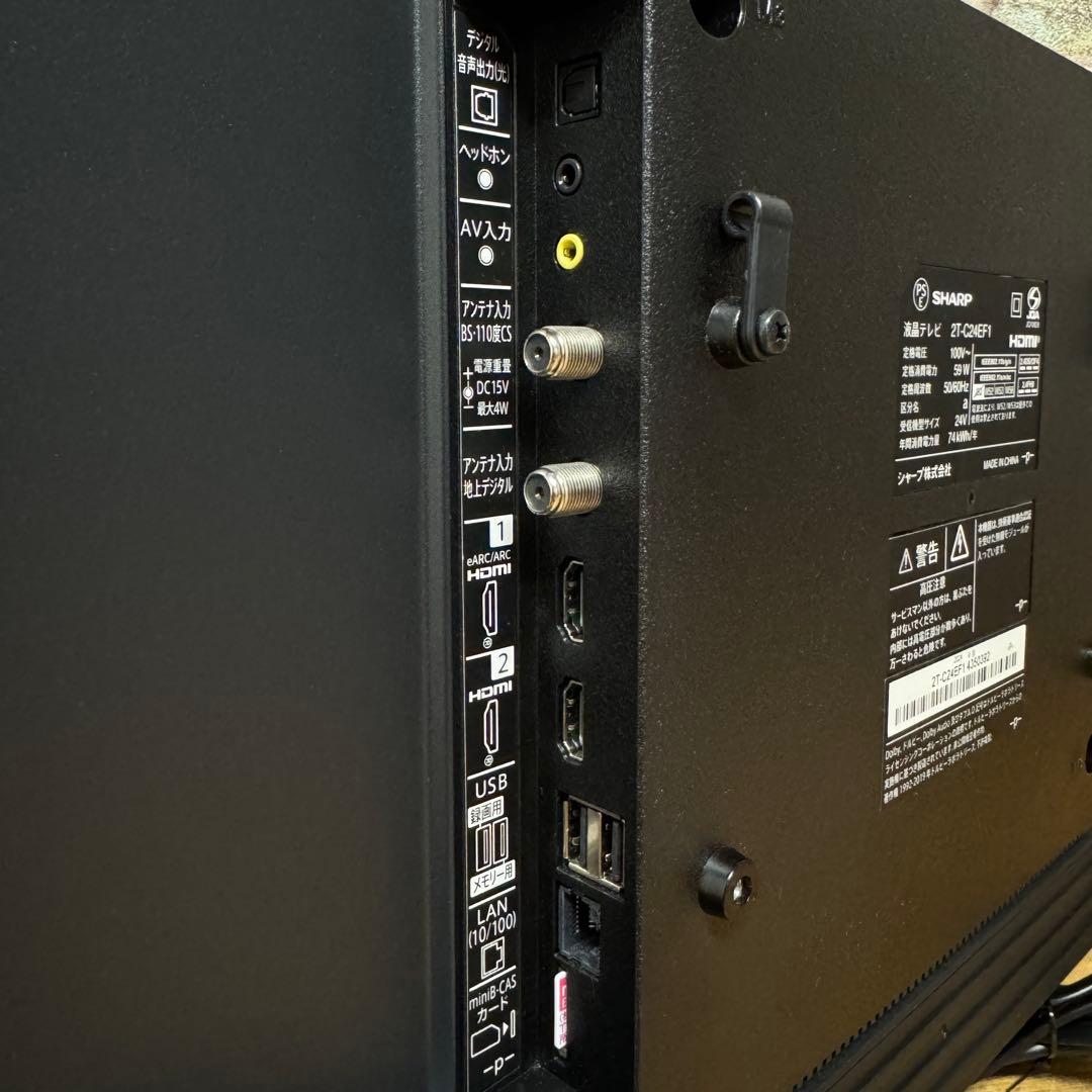2024年製！ シャープ 24V型 液晶テレビ 2T-C24EF1 動画アプリ○