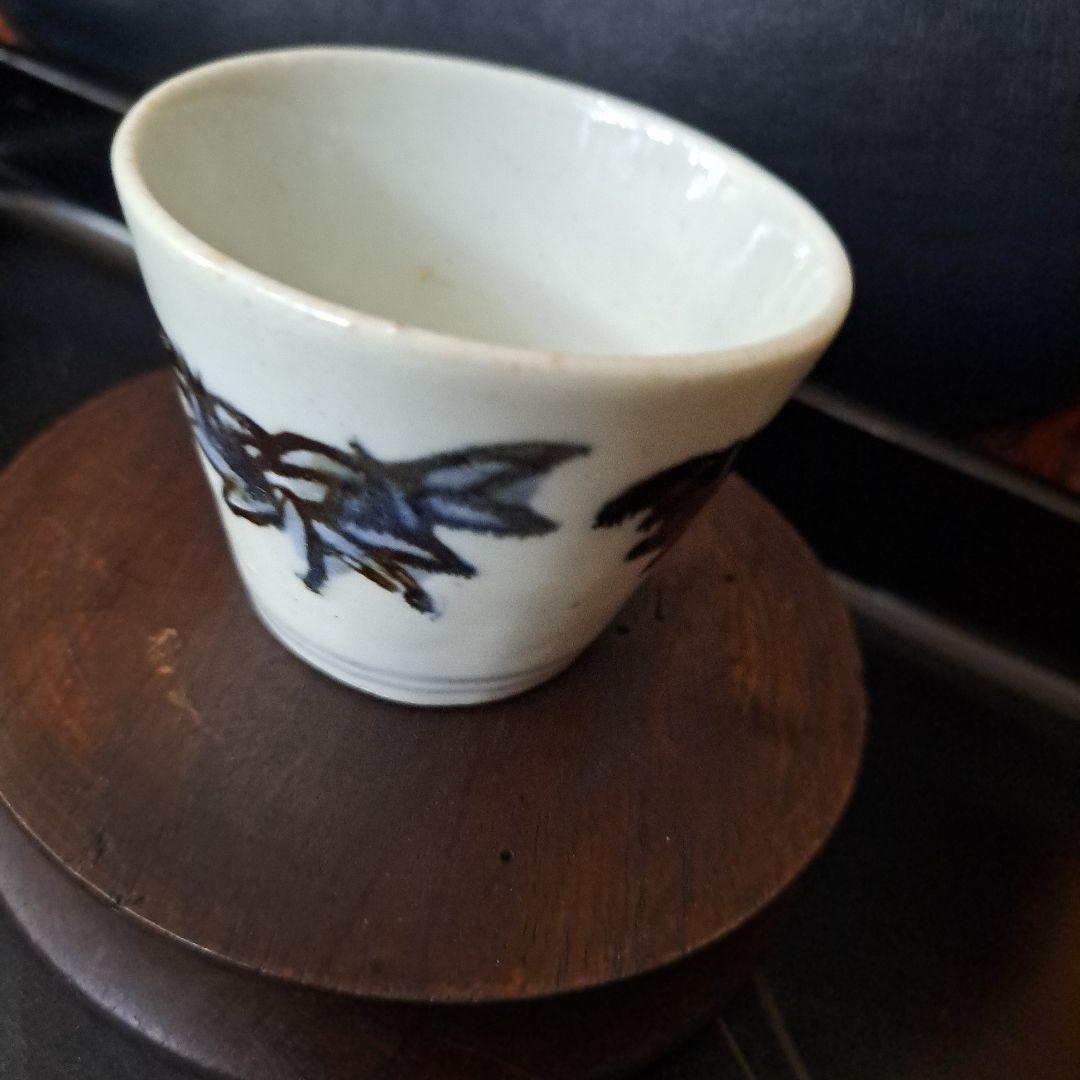 山芋初期芋版　芋版蕎麦猪口　極上品　超希少品　1680年以前