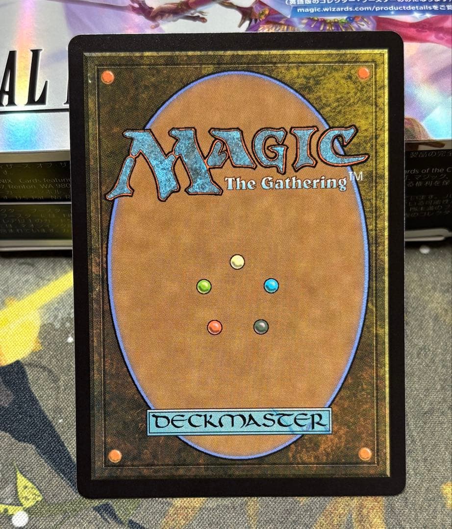 MTG 大召喚士、ユウナ ボーダーレス 日本語