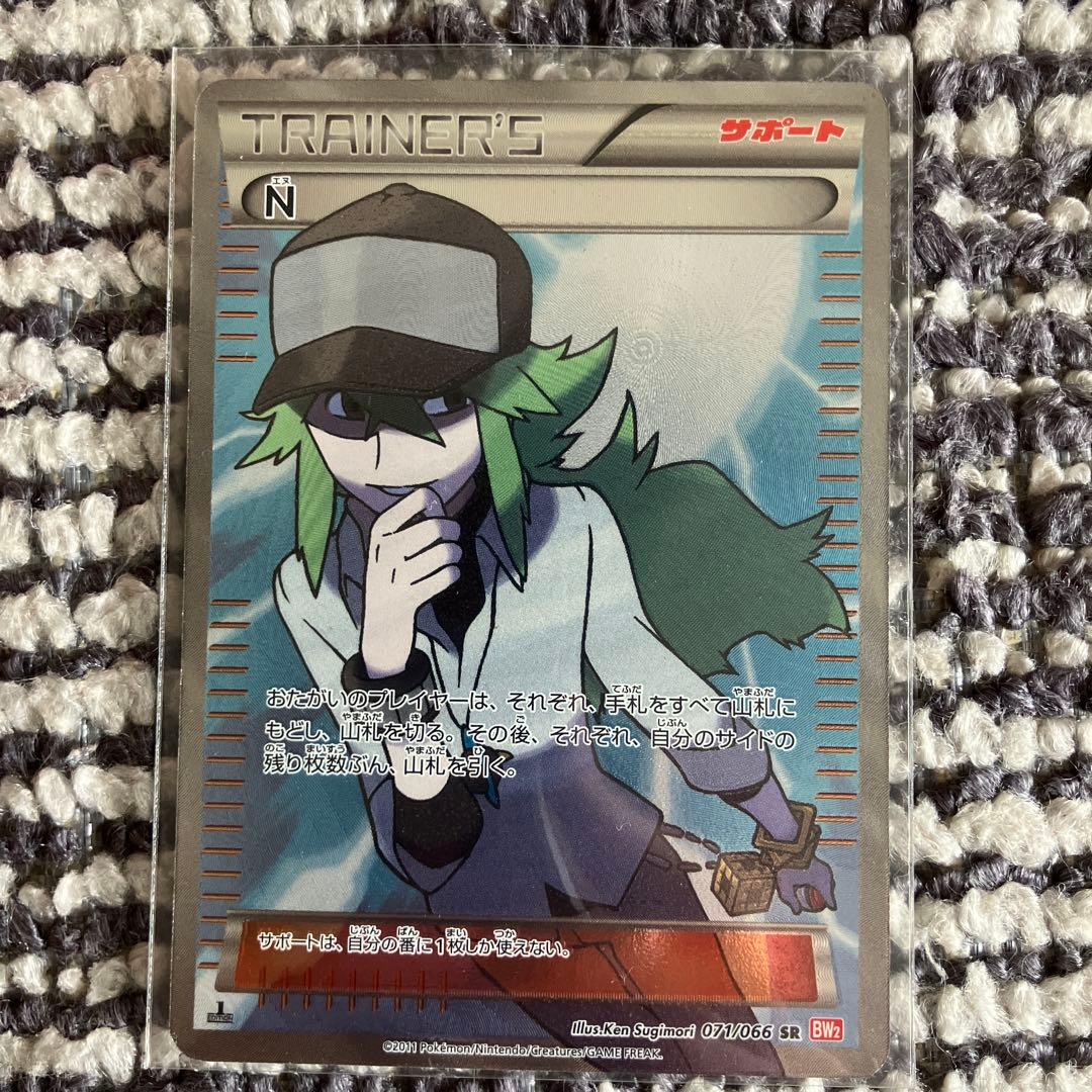 N SR BW2 レッドコレクション 071/066