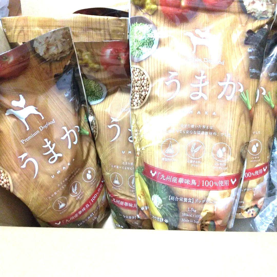 うまかドックフード6袋4月入荷早い者勝ち間もなく24999円値上げ