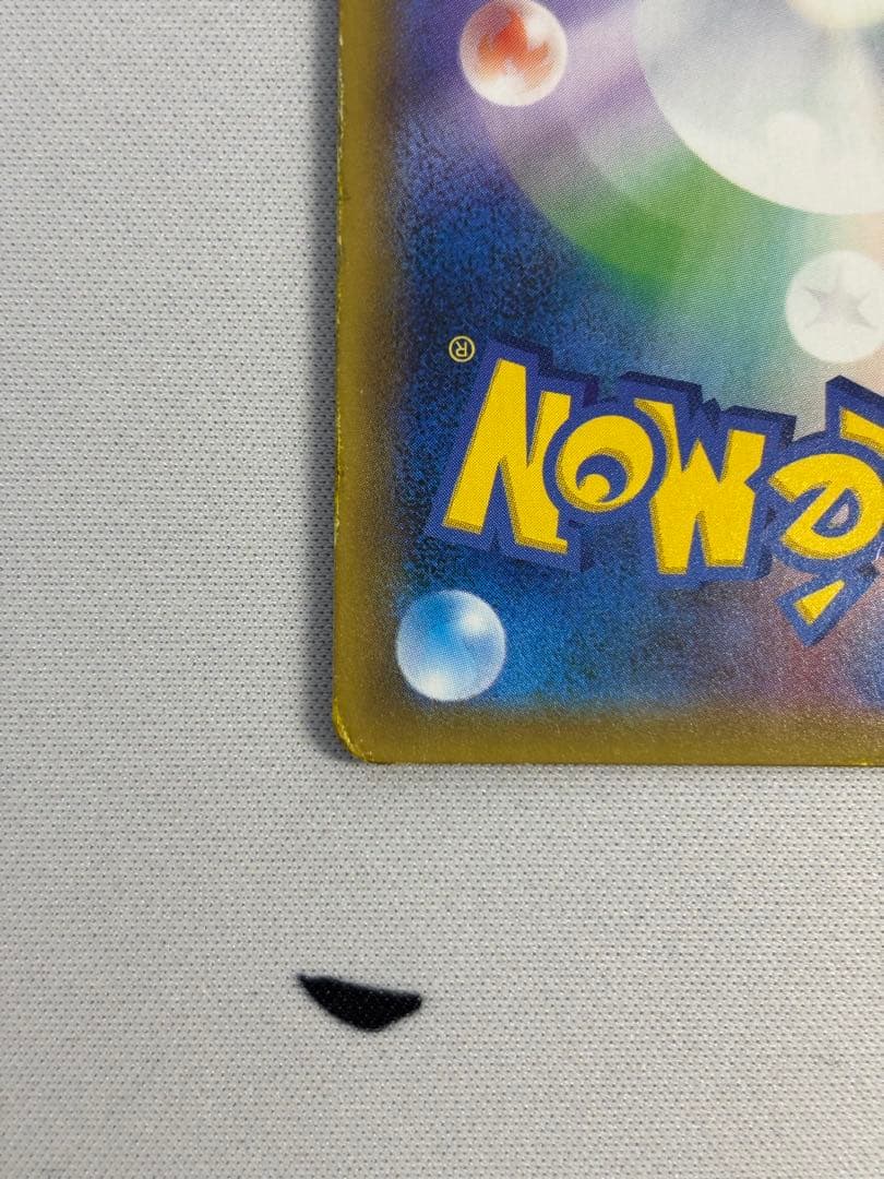 レックウザGX SSR SM8b GXウルトラシャイニー 240/150