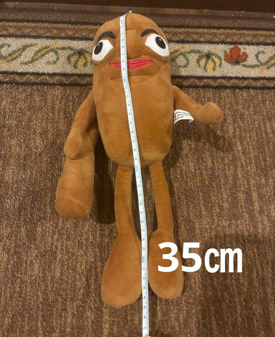 新品　イタリアンブレインロット　ぬいぐるみ　15体　まとめ売り