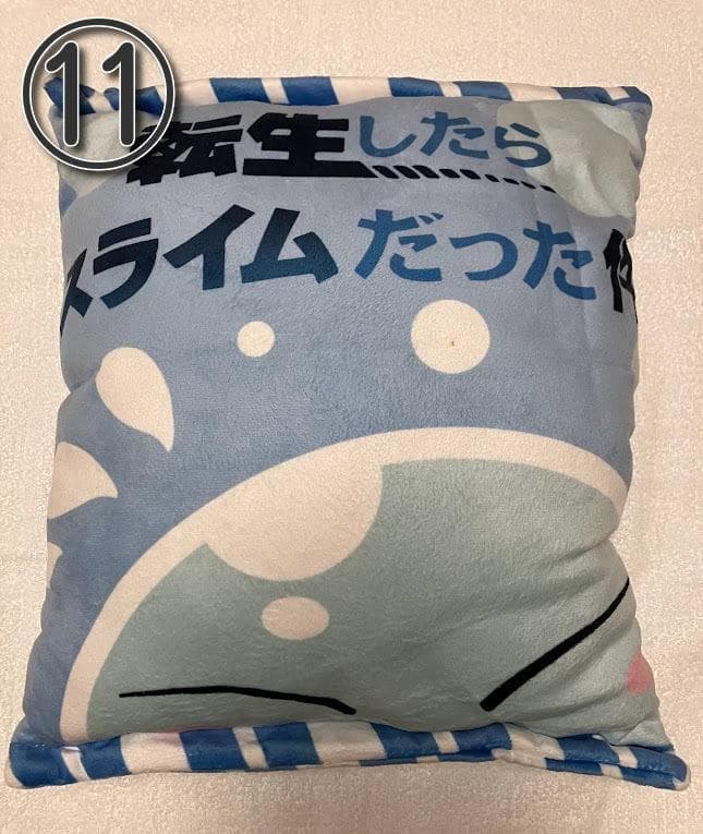 転生したらスライムだった件 一番くじ・プライズ 17種