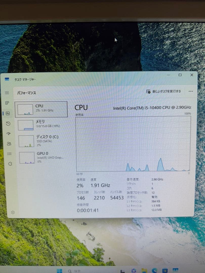 PC-MRT29LZ6ACSY メモリ16GB SSD 500GB