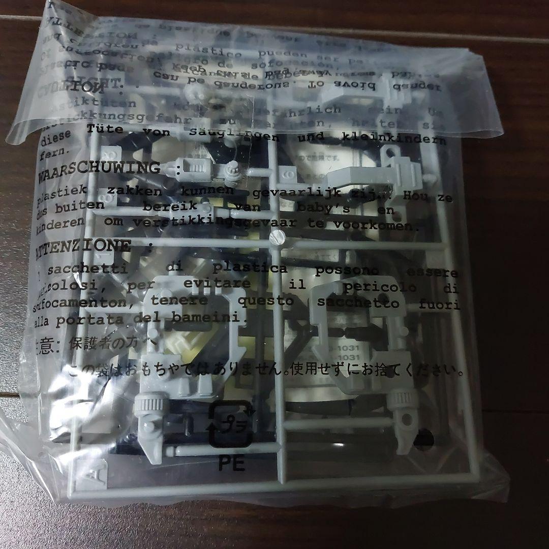 欠品あり　メカ生体ゾイド　へリックメモリアルボックス1983　4種　トミー