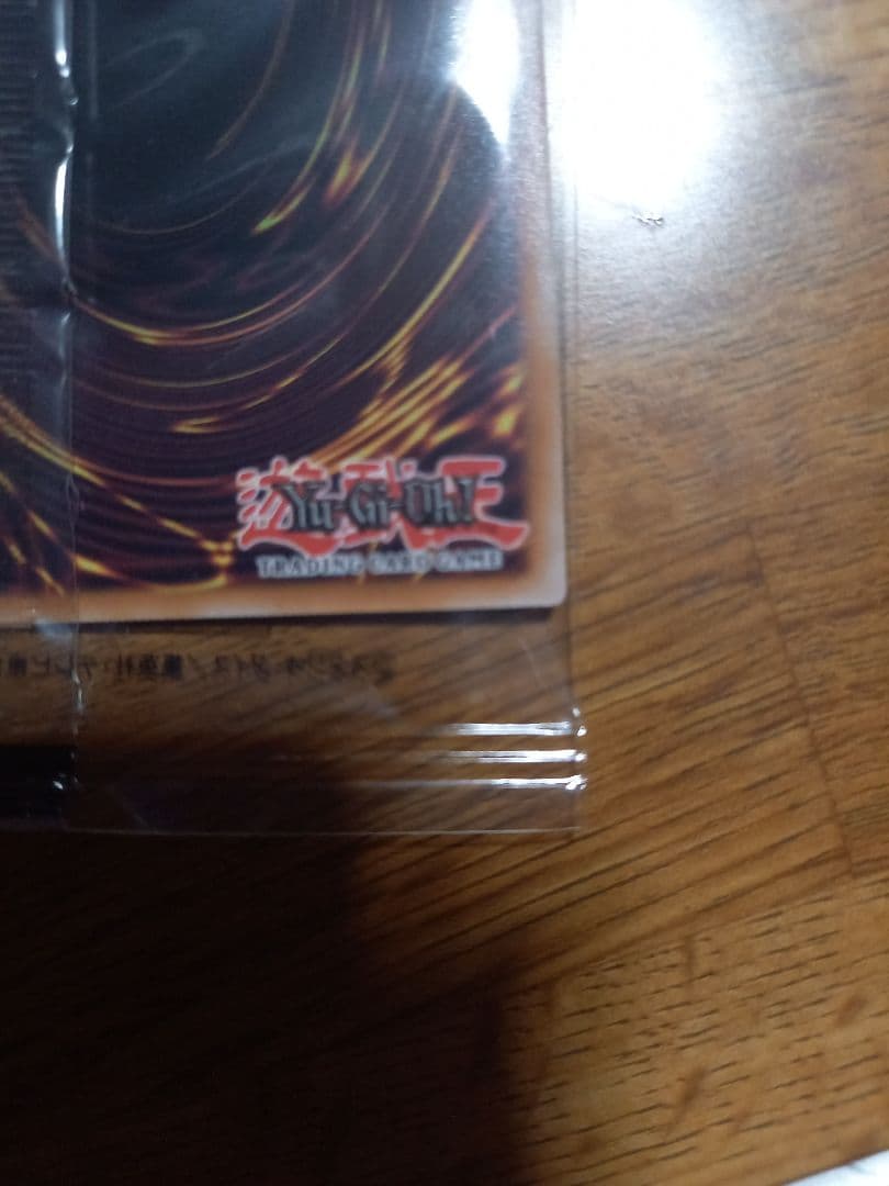 遊戯王　日本選手権　プロモーションカード