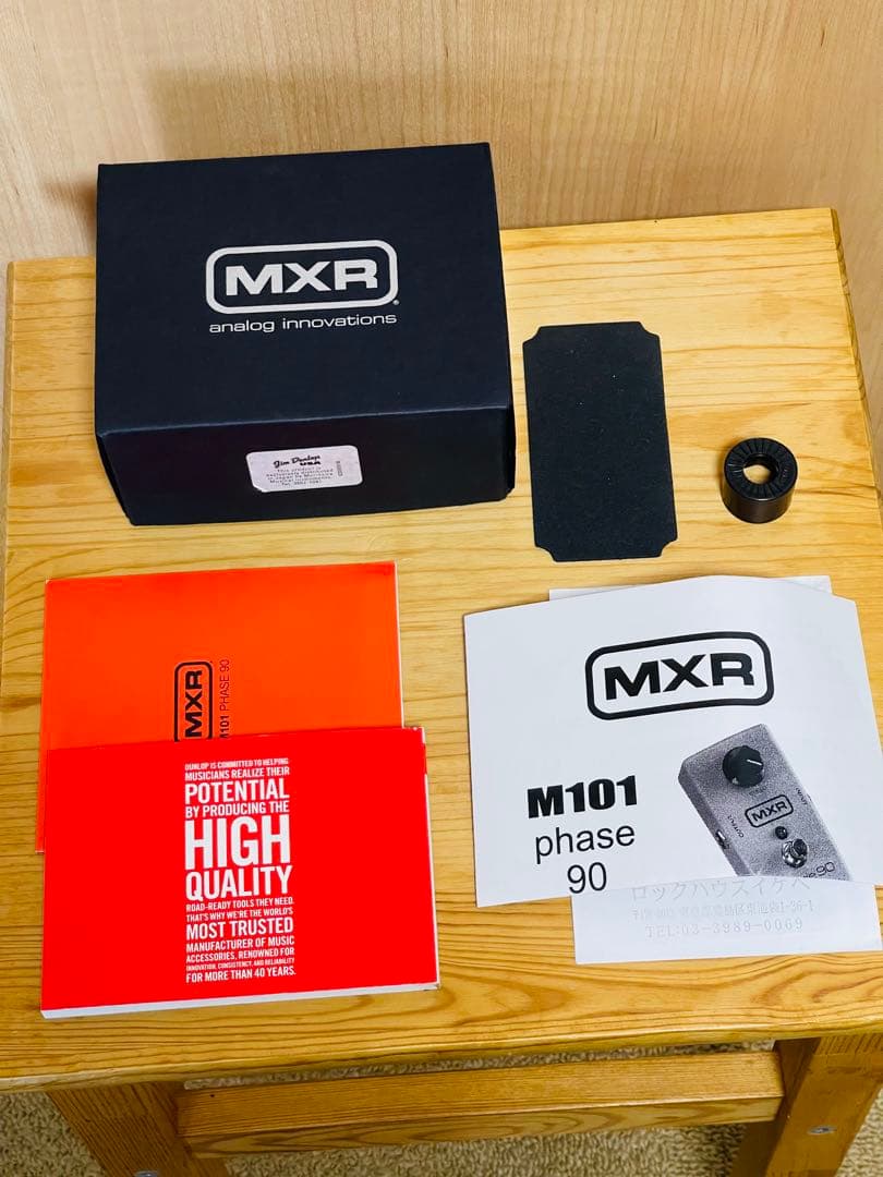 MXR M101 Phase90 フェイザー エムエックスアール