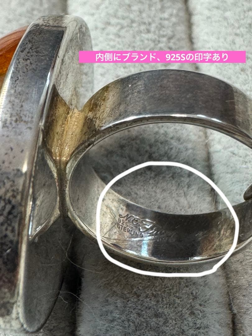 専用　ヴィンテージ 、デンマーク エリック　ニールセンフロム 琥珀 リング