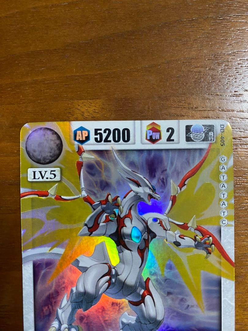 ドラゴンドライブ　カードゲーム　センコークーラ　DD-405