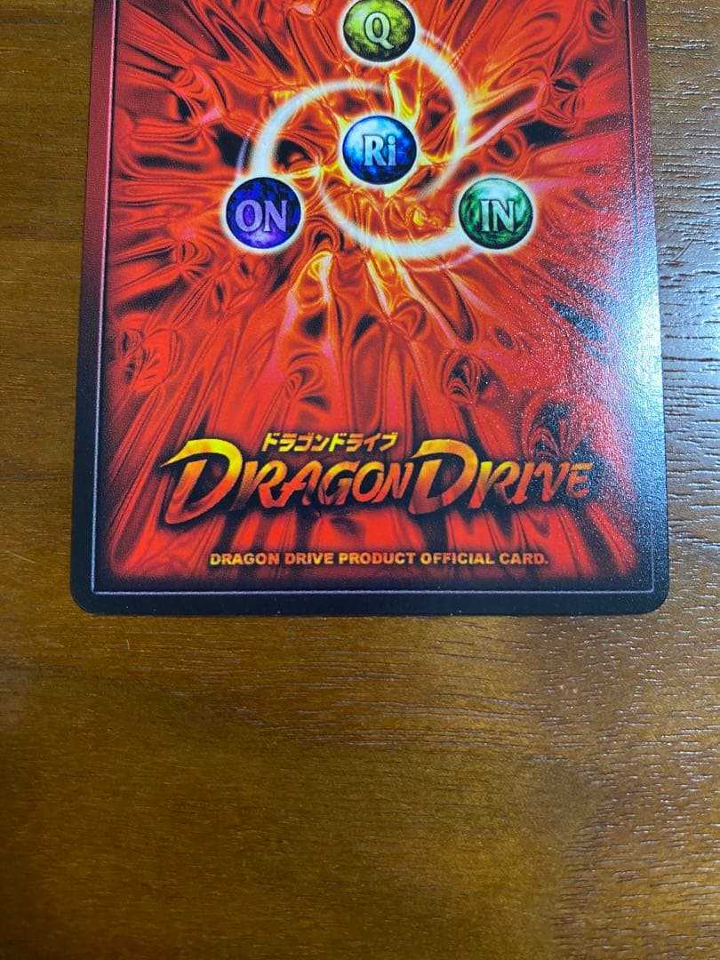 ドラゴンドライブ　カードゲーム　センコークーラ　DD-405