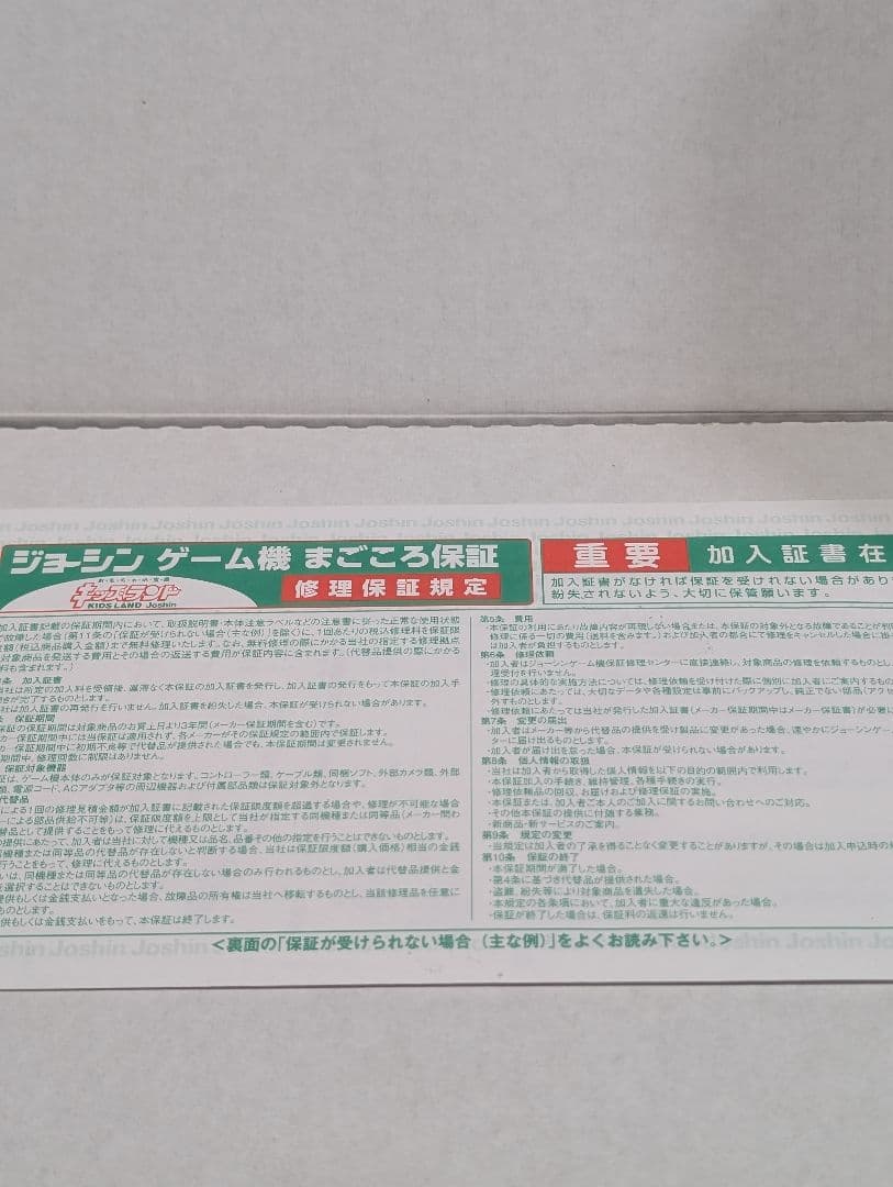 Nintendo Switch 本体 黒 完備品 箱付き 美品