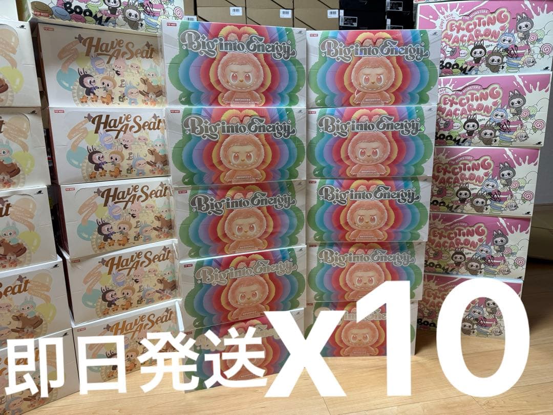 THE MONSTERS Big into Energy ぬいぐるみ10セット