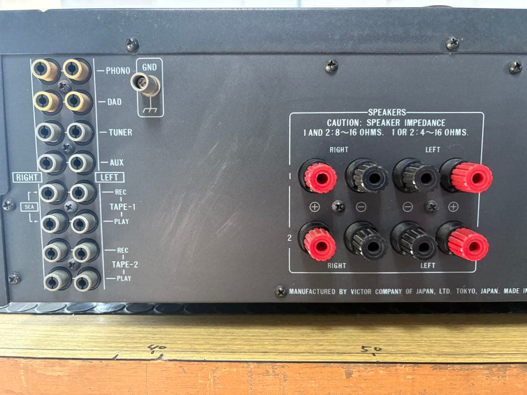 ビクタープリメインアンプA-X900