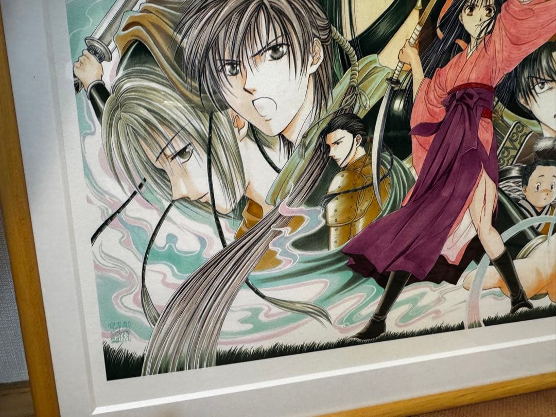 ふしぎ遊戯　渡瀬悠字　複製原画　直筆サイン入り　シリアルナンバー付き